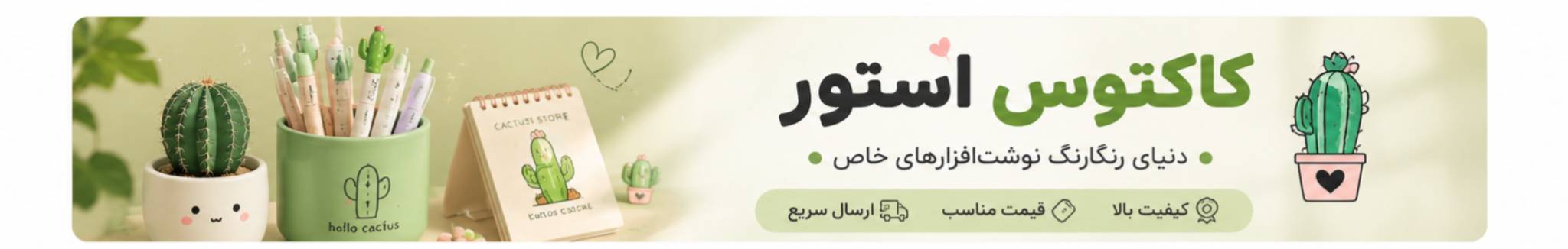 کانال بله 