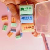 پاک کن معطر 4B Pack پاستلی 3 عددی