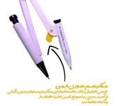 ست ۸ تکه پرگار سی کلاس مدل ترتل مکس